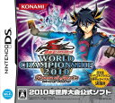 【中古】(新古品) 遊戯王ファイブディーズ ワールドチャンピオンシップ2010 リバースオブアルカディア