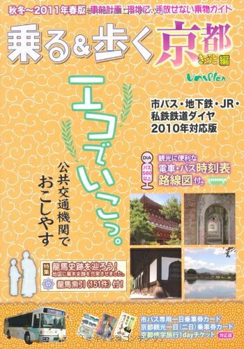 ����š� ���&�⤯ ������ ���ߡ�2011ǯ����: �ԥХ����Ѱ�����ַ������ɵ��ԴѸ�����(����)��ַ������ɵ��Խ���ι��1day��