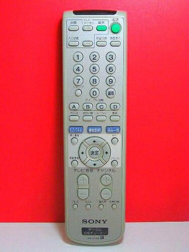【最短発送日時につきまして】商品のお届け日を「指定なし」としていただきますと最短で発送されます。最短でのお届けをご希望の場合には、お届け日を「指定なし」としてご注文いただきますようお願いいたします。【商品名】SONY CSチューナーリモコン RM-J318D（中古品）中古品の特性上、外箱,取り扱い説明書等は基本的には付属いたしません。商品として問題があるものではございません、動作確認済みとなります。商品名に【付属、特典、○○付き、ダウンロードコード】等の記載があっても中古品の場合は基本的にこれらは付属致しません。当店の中古品につきましては商品チェックの上、動作に問題がないものを取り扱っております。ご安心いただきました上でご購入ください。保証等の記載がある場合がございますが、中古品となりますためメーカー保証の対象外となります。あらかじめご承知おきください。【ご注文〜発送完了までの流れ】ご注文は24時間365日受け付けております。当店から商品発送後に発送通知メールが送信されます。発送までの期間といたしましては、ご決済完了後より2〜5営業日程度となります。お届け日を「指定なし」としていただきますと最短で発送されます。【ご注意事項】■返品について当店はお客様都合によるご注文・ご決済後のキャンセル・返品はお受けしておりません。ご承知おきのうえご注文をお願いいたします。■商品画像につきまして掲載されております画像はイメージとなります。実際の商品とは色味・付属品等が異なる場合がございますため、予めご承知おきください。■当店へのご連絡につきましてご連絡の際には購入履歴の「ショップへお問い合わせ」よりご連絡をいただきますようお願いいたします。