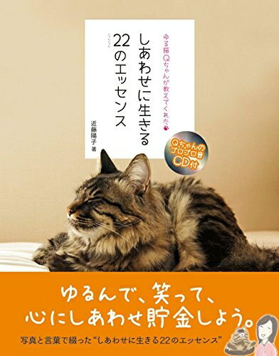 ����š� ���ǭQ����󤬶����Ƥ��줿 �����碌��������22�Υ��å���(CD��) ([�Х饨�ƥ�])