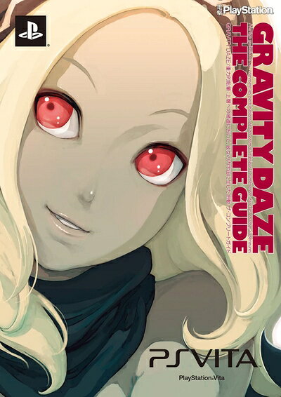 【中古】GRAVITY DAZE/重力的眩暈：上層への帰還において、彼女の内宇宙に生じた摂動 ザ・コンプリートガイド