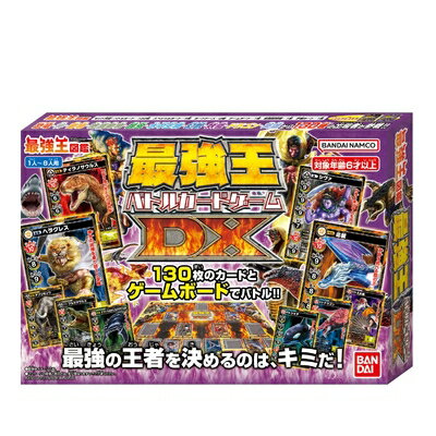 【中古】（新古品） 最強王図鑑 最強王バトルカードゲームDX(対象年齢:6歳以上)