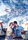 【中古】 セインツ ―約束の果て― Blu-ray