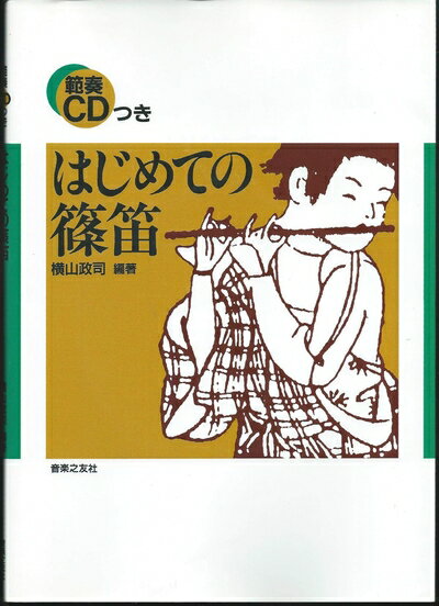 ����š� �Ϥ���Ƥμ�ū