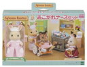 【中古】(新古品) シルバニアファミリー お店 【 あこがれナースセット 】 H-13 STマーク認証 3歳以上 おもちゃ ドールハウス Sylvanian F...