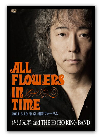 【中古】 佐野元春 30th Anniversary Tour ’ALL FLOWERS IN TIME’ FINAL 東京（通常版） [DVD]