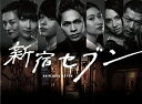 【中古】 新宿セブン Blu-ray BOX(4枚組)