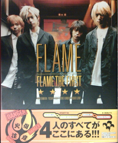 【中古】 FLAME THE FIRST