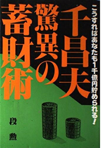 ����š� �龻�ס��ðۤ��ߺ��: ��������Ф��ʤ���1�鲯���������