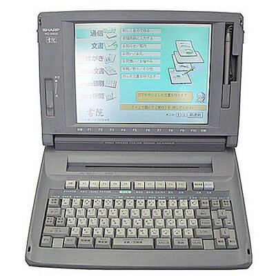 【中古】 SHARP　ワープロ　書院 WD-M900