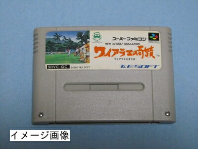 【中古】 ワイアラエの奇跡