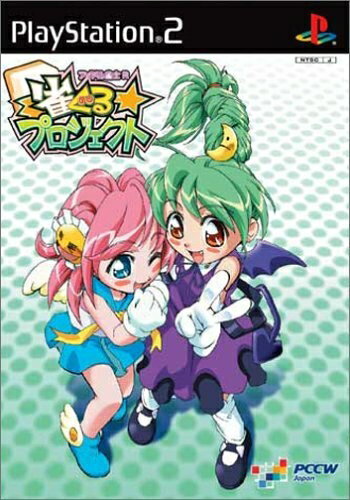 【中古】 アイドル雀士R 雀ぐる★プロジェクト(通常版)