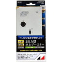 【中古】 日本アンテナ RMVB33SUE-BP