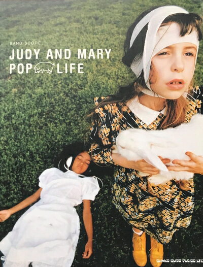 ☆POP LIFE☆JUDY AND MARYポップライフ ジュディアンドマリー