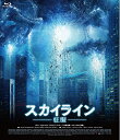 【中古】(新古品) スカイライン −征服− Blu-ray