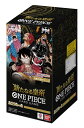 【中古】(新古品) バンダイ (BANDAI) ONE PIECEカードゲーム ブースターパック 新たなる皇帝【OP-09】(BOX)24パック入 対象年齢:9...