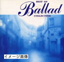 【中古】 ベスト・オブ・バラード・コレク