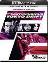 【中古】(新古品) ワイルド・スピード X3 TOKYO DRIFT (4K ULTRA HD + Blu-rayセット)[4K ULTRA HD + Blu-...
