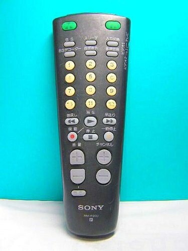 【中古】ソニー 各社共通ビデオリモコン RM-P20U