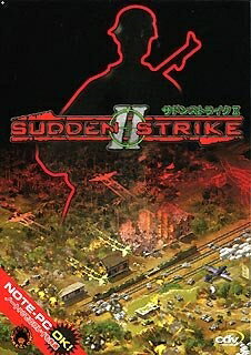 【中古】 サドンストライク 2 日本語版