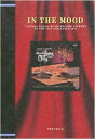 【中古】 IN THE MOOD