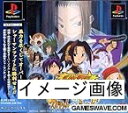 【中古】 シャーマンキング スピリットオブシャーマンズ