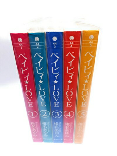 楽天市場】ベイビーlove全巻セットの通販