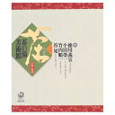 【中古】 茶の湯美術館 2
