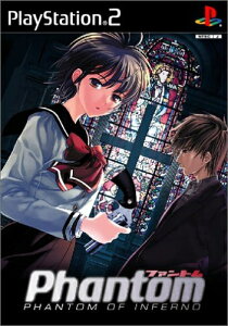 【新古品】 ファントム 〜 PHANTOM OF INFERNO 〜 (初回限定版)