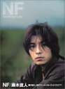 【中古】 NF/藤木直人