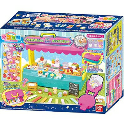 【中古】(新古品) バンダイ(BANDAI) オリケシマルシェ DXボックスセット 対象年齢 8歳以上