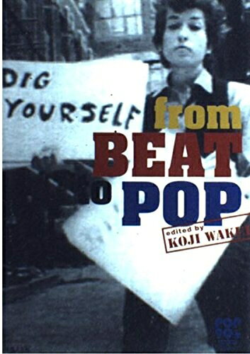 ����š� PoP 90s(5)�ӡ��� �ȥ� �ݥå� (POP90��s volume 5)