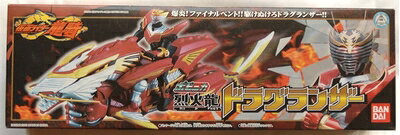 【中古】仮面ライダー龍騎　ポピニカシリーズ　烈火龍　ドラグランザー