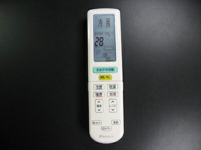 【最短発送日時につきまして】商品のお届け日を「指定なし」としていただきますと最短で発送されます。最短でのお届けをご希望の場合には、お届け日を「指定なし」としてご注文いただきますようお願いいたします。【商品名】ダイキン 純正エアコン用リモコン...