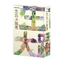 【中古】 NHKスペシャル 生命大躍進 DVD BOX