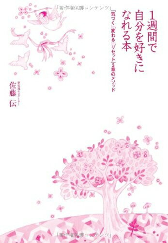 ����š� 1���֤Ǽ�ʬ�򹥤��ˤʤ���ܡ��ֵ��Ť��ס��Ѥ��ס֥ꥻ�åȡ�3�ϤΥ᥽�å�