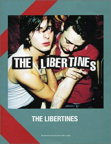 【中古】 バンドスコア ザ・リバティーンズ/リバティーンズ革命