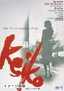 【中古】 Keiko《HDニューマスター版》DVD