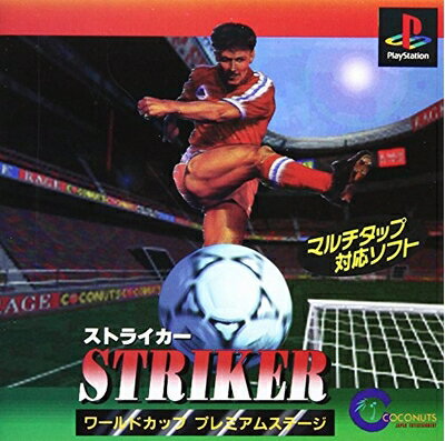 【中古】 ストライカー 【中古】 ストライカー