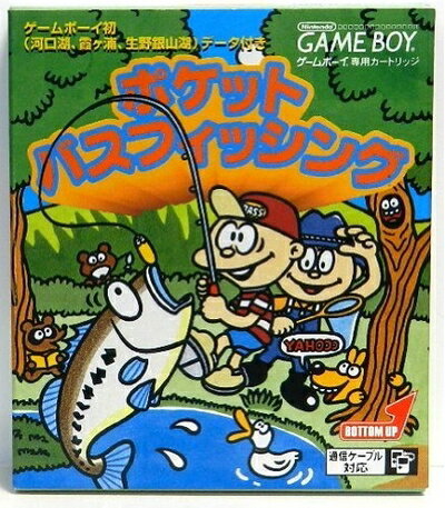 【新古品】 ポケットバスフィッシング