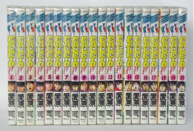 【中古】 VIVA!CALCIO 全20巻完結 [ コミックセット]
