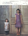 【中古】 フランス色の布で作るママと子どものおそろい服