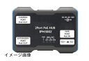 【新古品】 【業務用】PoE+対応 2ポートPoEパススルー・エクステンダー(インジェクター)PoE延長・中継器 IPカメラ ネットワークカメラ PoE分岐/中...