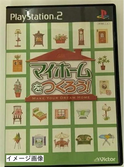 【中古】 マイホームをつくろう!