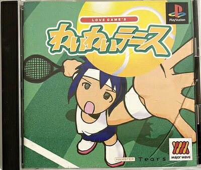 【中古】 ラブゲーム わいわいテニス Major Wave 1500シリーズ 【中古】 ラブゲーム わいわいテニス Major Wave 1500シリーズ