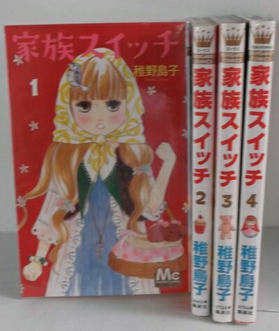 【中古】 家族スイッチ コミック 1-4巻セット (マーガレットコミックス)