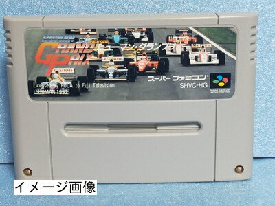 【中古】 ヒューマングランプリ