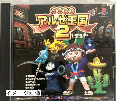 【中古】 パチスロ アルゼ王国2 【中古】 パチスロ アルゼ王国2
