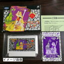 【中古】 ドラゴンズレアー