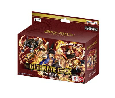 【中古】 バンダイ (BANDAI) ONE PIECE カードゲーム アルティメットデッキ 3兄弟の絆【ST-13】